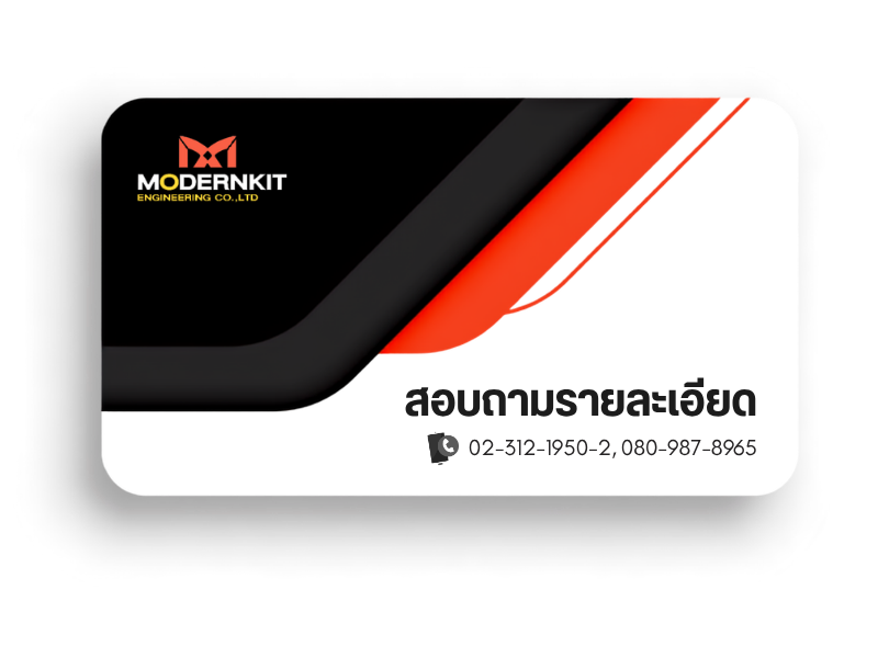 โมเดิร์นคิท เอ็นจิเนียริ่ง (18)